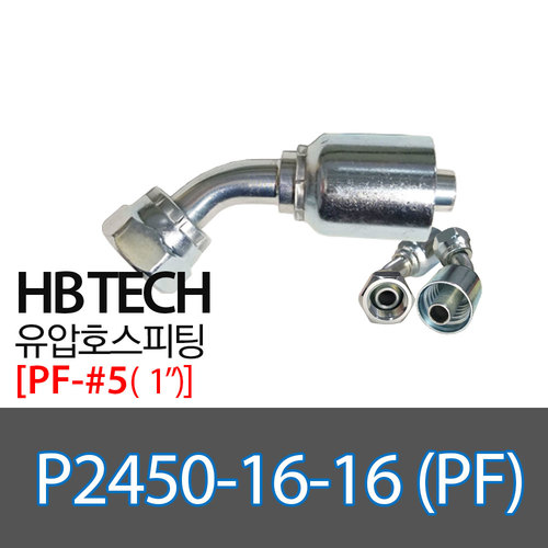P2450-16-16(1인치)/PF/45도피팅/유압호스카플링