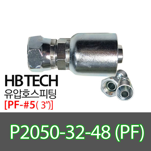 P2050-32-48(3인치)/PF/일자피팅/유압호스카플링